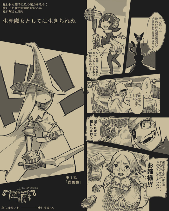 kaieda4.jpg